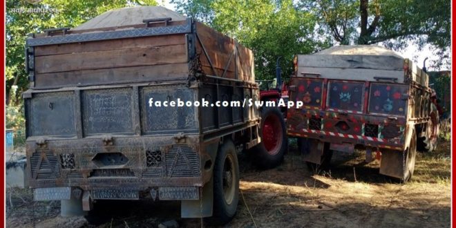 Police seized 1 tractor-trolley filled with illegal gravel in malarna dungar