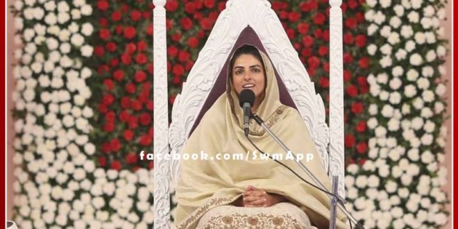 Progress of the whole world is possible only with the feeling of one family - Satguru Mata Sudiksha Ji Maharaj