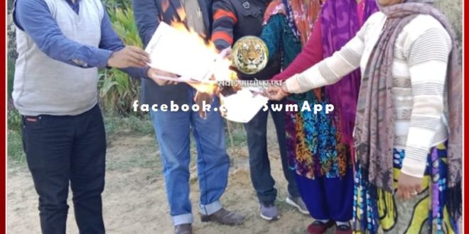 Protest against New Pension Scheme notification by burning Holi in sawai madhopur