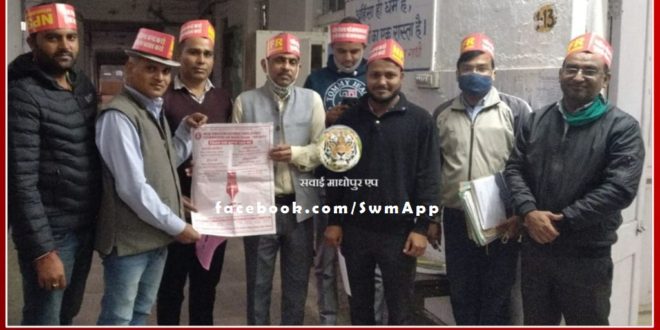 Protest will be held on Wednesday by burning copies of pension notification in sawai madhopur