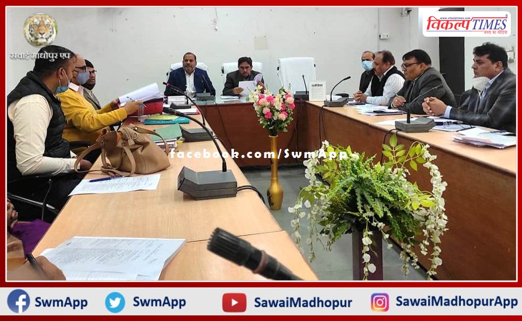 Quarterly Disputes and Grievance Redressal Mechanism meeting held in sawai madhopur
