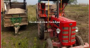 Ravanjana Dungar police station seized 1 tractor and 2 trolley while transporting illegal gravel
