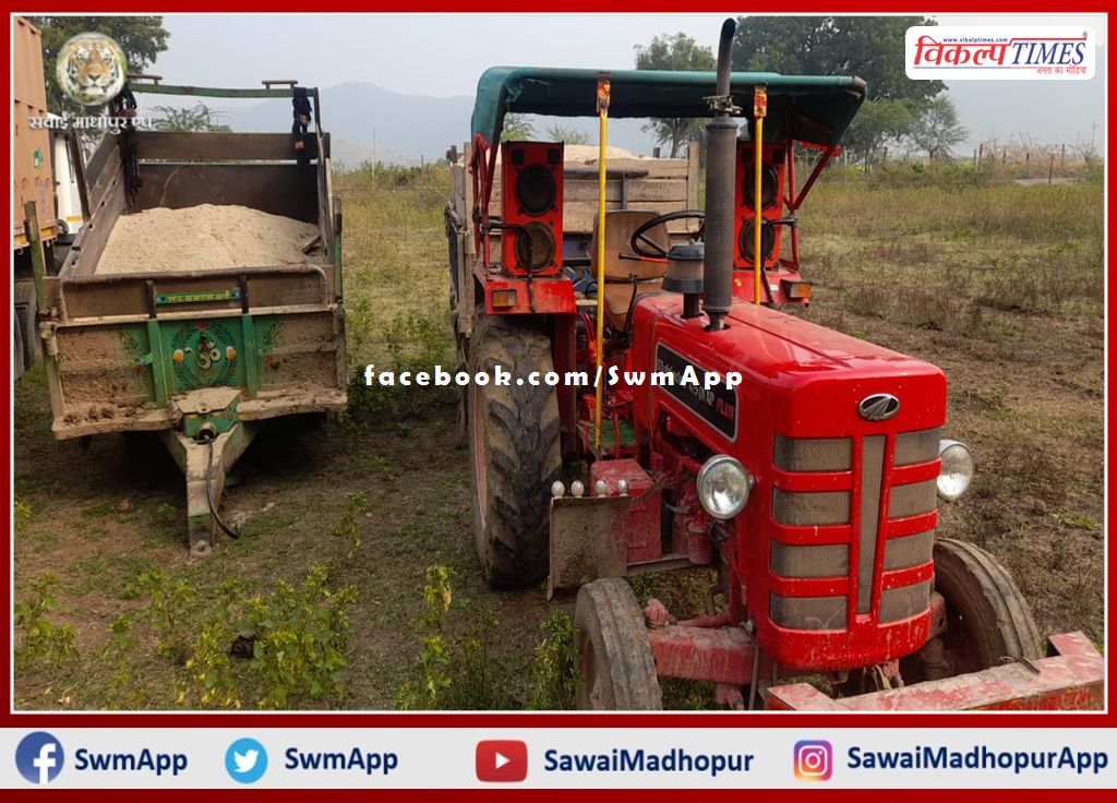 Ravanjana Dungar police station seized 1 tractor and 2 trolley while transporting illegal gravel