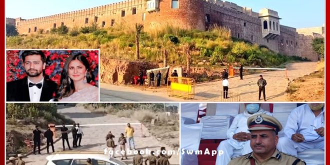 SP Rajesh Singh took stock of the security arrangements regarding the marriage of Katrina and Vicky in chauth ka barwara