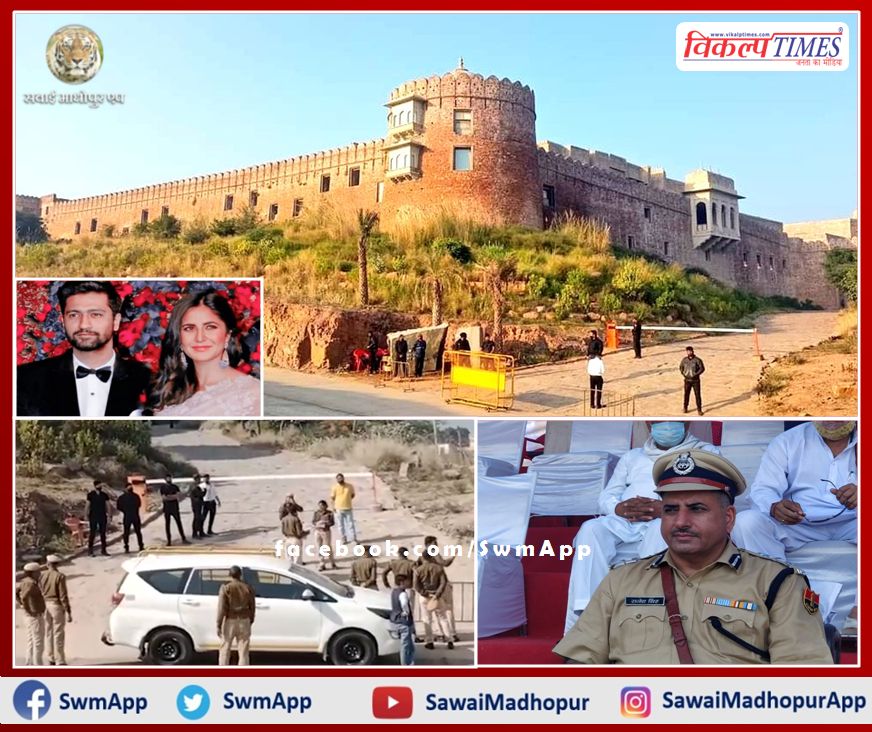 SP Rajesh Singh took stock of the security arrangements regarding the marriage of Katrina and Vicky in chauth ka barwara