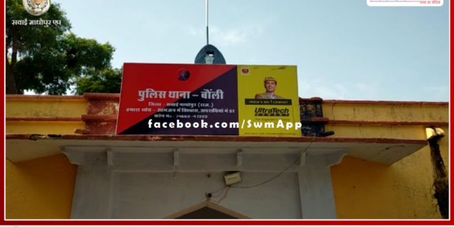 SP did line spot to 2 constables of Mitrapura outpost in sawai madhopur