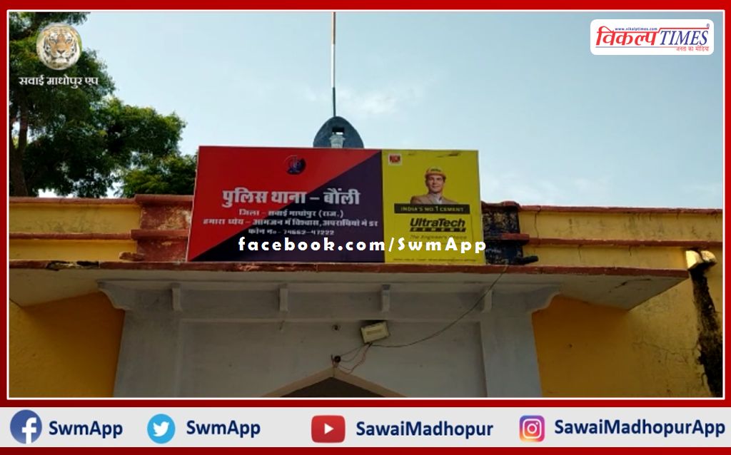 SP did line spot to 2 constables of Mitrapura outpost in sawai madhopur