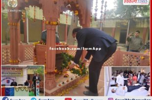 Salute to immortal martyrs on Golden Victory Day in sawai madhopur