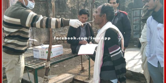Sampling started in Khandar subdivision area due to new variant Omicron of Corona