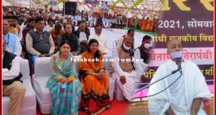 Sawai Madhopur gathered to welcome Acharya Shri Mahashraman