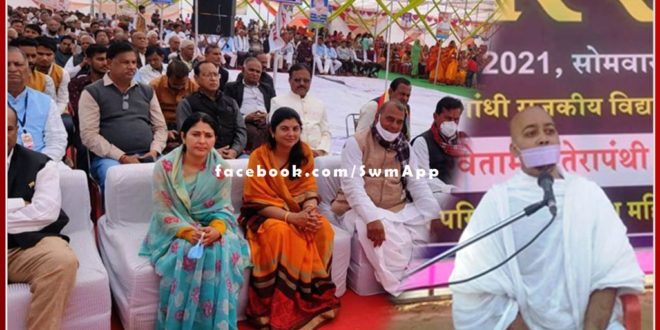 Sawai Madhopur gathered to welcome Acharya Shri Mahashraman