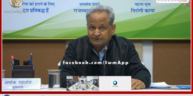 State government can take strict steps anytime, orders will be issued soon for night curfew in the rajasthan
