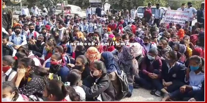 Students of Maharaja Hammir Jamuway College end their protest in sawai madhopur