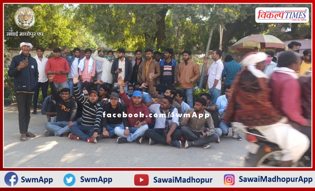 Students sit on dharna regarding ITI exam in Gangapur city