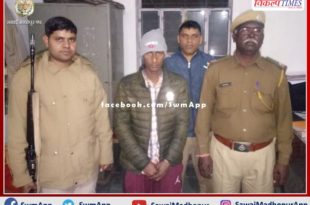 The accused who escaped from police custody arrested in sawai madhopur
