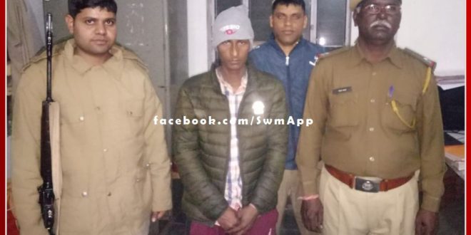 The accused who escaped from police custody arrested in sawai madhopur