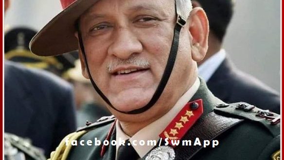 The india first CDS Bipin Rawat is no more, died in a helicopter accident