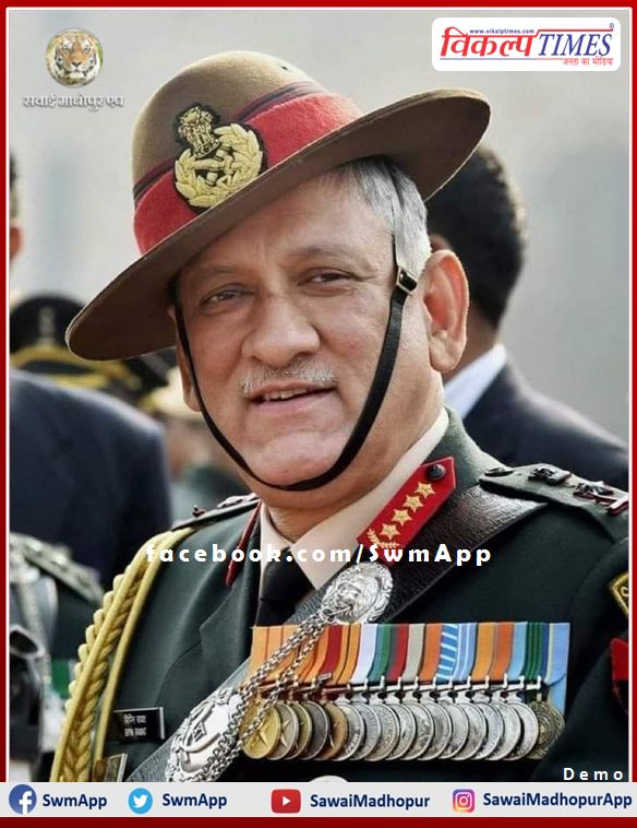 The india first CDS Bipin Rawat is no more, died in a helicopter accident