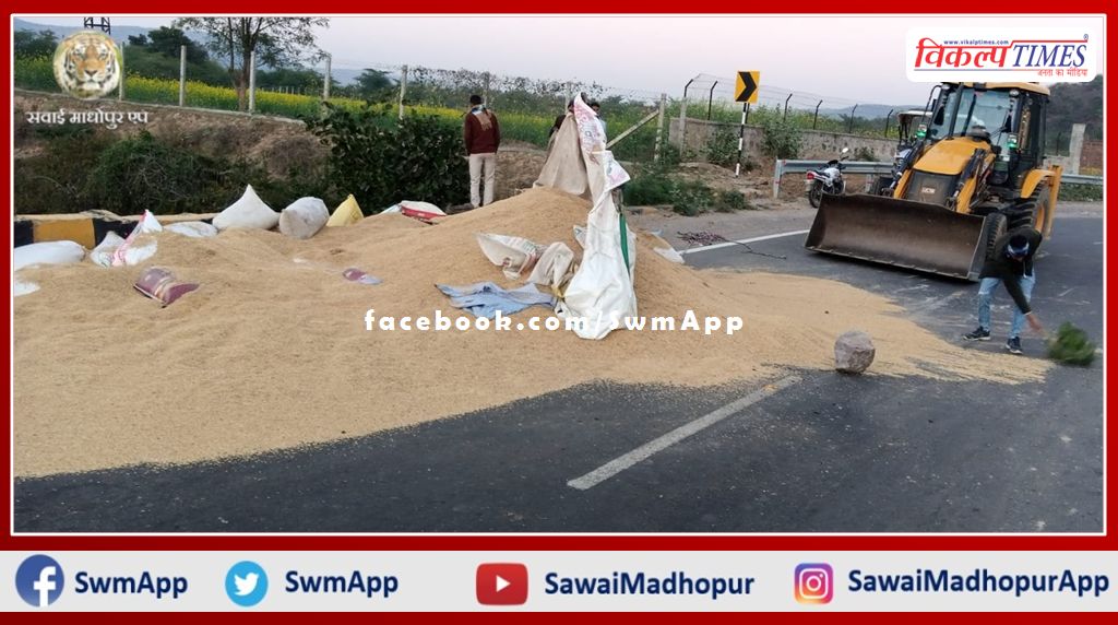 Tractor-trolley full of paddy overturned uncontrollably in sawai madhopur