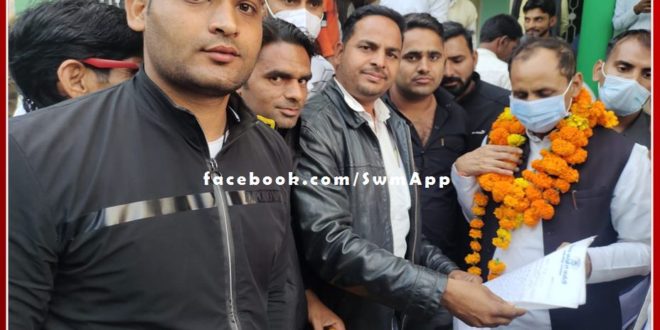 Urdu Sangharsh Samiti submitted a memorandum to the minister in charge regarding various demands in sawai madhopur
