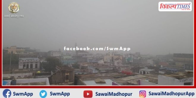 Weather changes in bonli sawai madhopur