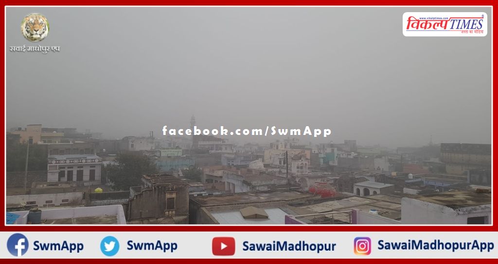 Weather changes in bonli sawai madhopur