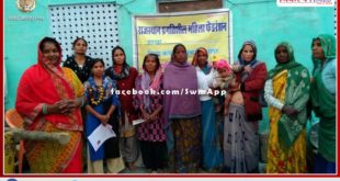 Women Federation launched membership drive in sawai madhopur