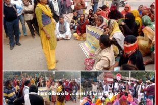 Women's Federation demonstrated at the collectorate regarding the problems of unpaved settlements