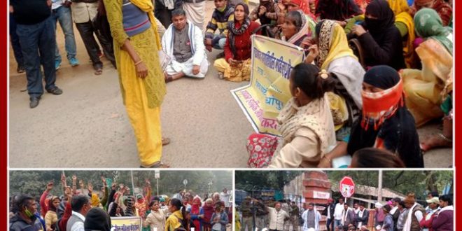 Women's Federation demonstrated at the collectorate regarding the problems of unpaved settlements