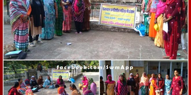 Women's Progressive Derection celebrates International Human Rights Day in sawai madhopur