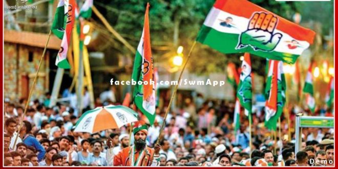 congress on 12th december inflation protest rally against will remove in delhi