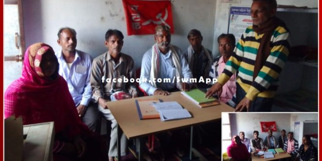 meeting of the construction labor union concluded in sawai madhopur