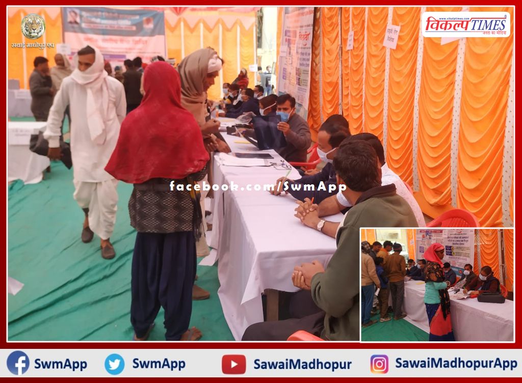 patients get treatment in chiranjeevi camp getting services of experts in sawai madhopur