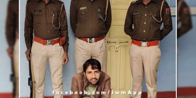 police arrested accused of kidnapping and raping girl in 15 days in bamanwas sawai madhopur rajasthan