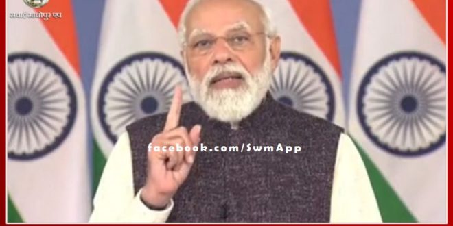 prime minister narendra modi address to the nation
