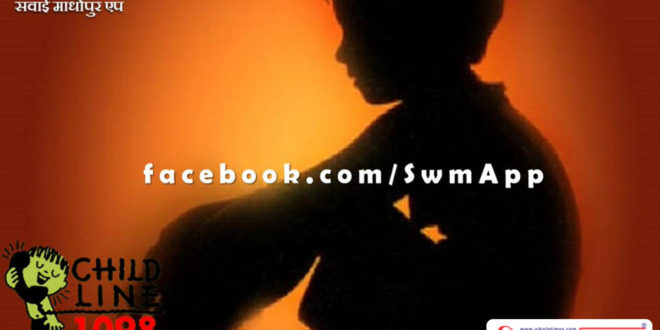 teenager found at railway station Sawai madhopur and handed over to their family