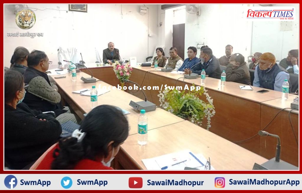 village development officer recruitment exam preparation meeting held in sawai madhopur