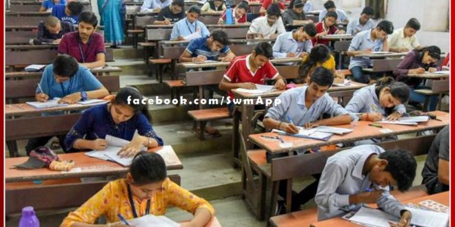 village development officer recruitment exam today in rajasthan