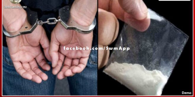 1 accused arrested with 8 grams of illegal drugs in gangapur city
