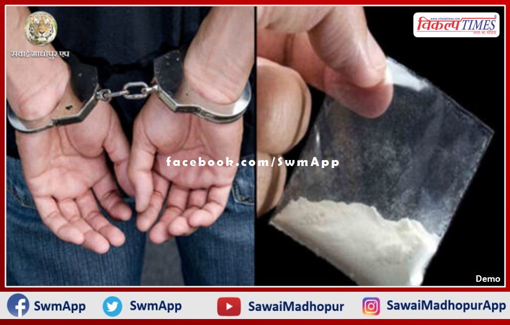 1 accused arrested with 8 grams of illegal drugs in gangapur city