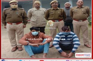1 arrested with illegal live cartridges in sawai madhopur