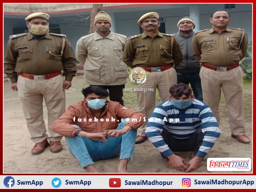 1 arrested with illegal live cartridges in sawai madhopur