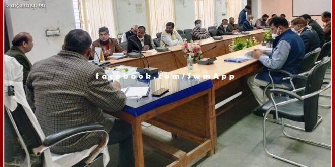 A review meeting of the district level task force of ghar ghar aushadhi scheme was held in sawai madhopur