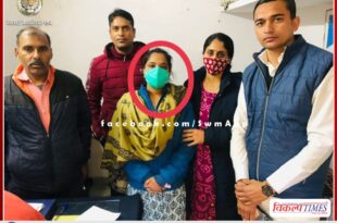 ACB traps woman sarpanch for taking bribe of 3500 in udaipur