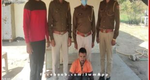 Absconding accused arrested for kidnapping and raping minor in sawai madhopur