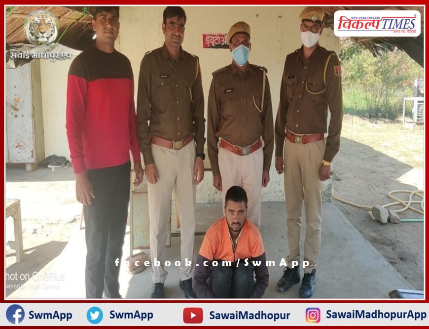 Absconding accused arrested for kidnapping and raping minor in sawai madhopur