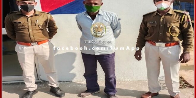 Accused arrested for assaulting electricity worker in khandar