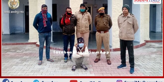 Arrested absconding accused of attacking police during illegal gravel transport In Sawai Madhopur