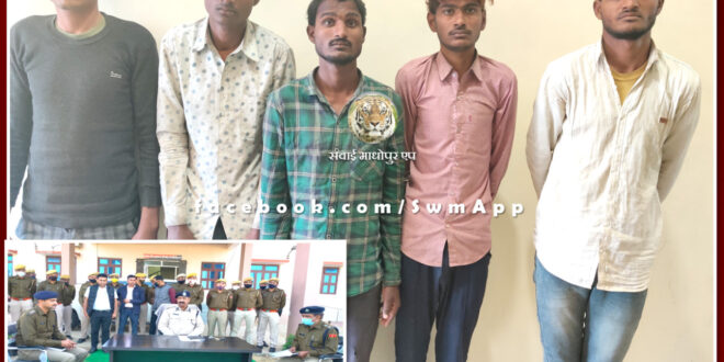 Big action of Gangapur City Police, police arrested 5 members of inter district gang