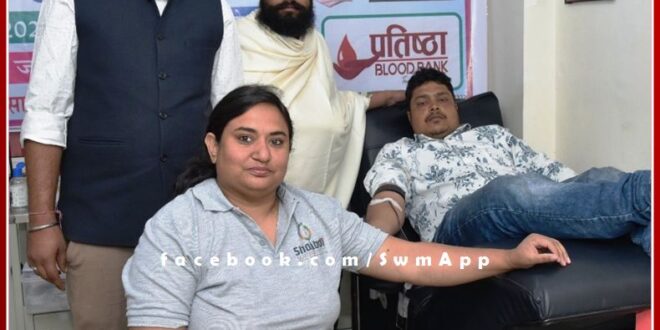 Blood donation camp organized by Shatabdi Awasthi Foundation